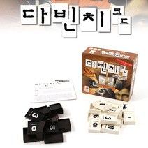 어린이 초등 학생 보드 게임 다빈치코드 두뇌게임 5세여야장난감-72394EA, DD_ 본상품선택