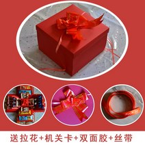 플라잉 나비 서프라이즈 상자 깜짝 부모님용돈 박스 생일파티, A