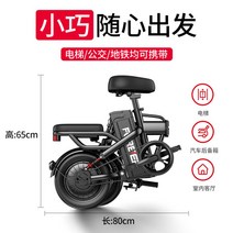 전기미니벨로 자전거 전동 바이크 스쿠터 출퇴근 대리, 디럭스/400km/S-배터리-48V-20AH