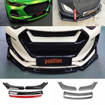 전차종립댐 공용호환 범퍼 프론트댐 에어댐 4단 에어로파츠 바디킷 DIY 튜닝 카본립댐, 픽싱20cm(골드)