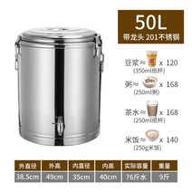 케이터링 디스펜서 보온보냉커피 홈파티음료통 커피차 플래너 박스 출장뷔페 파티 음료통, 50L