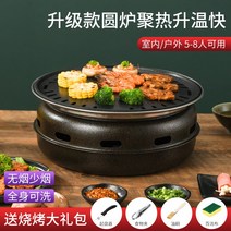 드럼통화로 항아리화로 비어캔치킨홀더 숯불 화덕 어 바베큐 그릴 라운드 가정용 무연 탄소 상업 스토브 야외 동봉 된 용광로 요리 차, [12] 슈프림판 라지 풀세트 오븐베이킹팬그릴그릴 바베