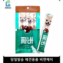 유산균튜브 강아지몸보신 강아지간식파는곳 반려동물용품점 강아지여름간식 애견쇼핑몰