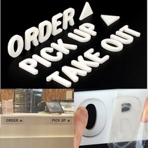 부착식 아크릴 안내스카시 ORDER - 블랙 디자인문패 인테리어소품, TAKE OUT - 화이트
