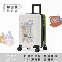 ABS캐리어 어부 와 귤새 가방 오리지널제작 케리어 샌딩 기내용캐리어 엘로우 화이트 24 인치 여행 2212691115