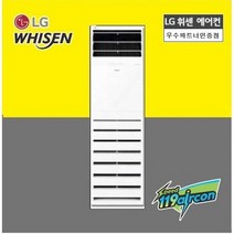 (전국) LG 스탠드 냉난방기 당일 무료견적 15평 18평 23평 30평 36평 40평 63평 80평, PW1303T2FR