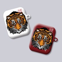 주문제작 에어팟 버즈 하드 케이스 타투 호랑이 얼굴, 무광 하드케이스, 에어팟(1세대/2세대)