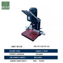 경첩보링기 밀링 씽크대 실린더 가구 보링기 프레스, 휴대용경첩드릴