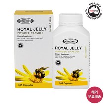 마더네스트 호주직구 로얄제리 동결건조 파우더 500mg 365정 (사은품증정) 호주산 로얄젤리, 2개, 365캡슐, 2개