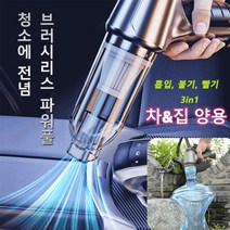 가정용청소기차량용 진공청소기 2in1핸디형 무선청소기 흡입력좋은무선청소기, 그린 레귤러*2