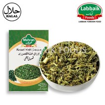 MEHRAN Kasuri Methi Leaves (Dried fenugreek leaves) 50g 메란 카수리 메티 잎 (향신료), 1pc