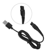 필립스 충전기 필립스면도기 충전케이블 usb 충전기 차량용 여행용 휴대용 충전선 c타입, 1개, 1개