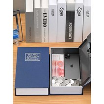 책자 금고 캐비닛, 스몰 검은색 키