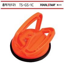 툴스타 유리압착기 TS-GS-1C 고무 흡착기 철판 운반기 (툴스타유리흡착기/압축기/유리운반/수작업공구/공구/건강/생활 추천)