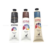 조소냐 아크릴물감(과슈) 75ml S1 낱색, 148 JAUNE BRILLIANT