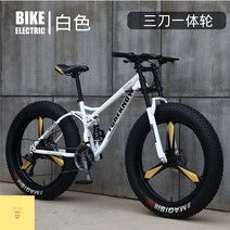 광폭타이어 MTB 하드테일 바퀴큰자전거 팻바이크 산악용 자전거 학생용 성인용, 화이트[삼도일체휠] + 30단개