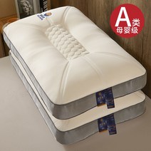 경추베개 라텍스 쿠션 한쌍 가정용내추럴 고무 기억 싱글 기숙사 타입학생 경추보호베개 심보 수면, T10-우주선캡슐 라텍스베게 어깨