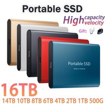 3 5 10 테라 외장하드 하드복사기 이동식 하드디스크 타입-C USB 3.1 휴대용 SSD 외장 하드 드라이브 노트, 04 Black 8TB, 한개옵션1