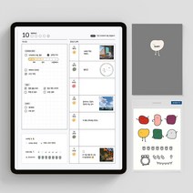 [공감소] 아이패드 굿노트 다이어리 / 하이퍼링크 플래너 / 만년형 속지 / pdf 서식