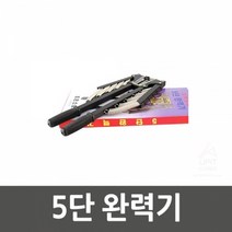 갑빠운동기구 가슴키우는운동기구 완력기