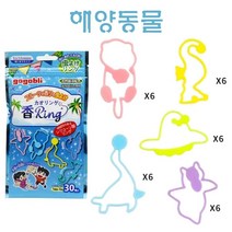 [무료배송]여름철 필수템 킨초 모기팔찌 핑크+블루 내맘대로 2종 1세트 (마스크스트랩증정), 블루+블루(과일향)