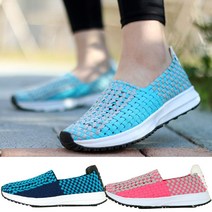 알타이카 남녀공용 아쿠아슈즈 우븐슈즈 여름 운동화 PG_AQUA