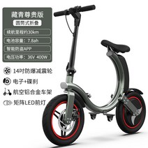 앉아서타는 전동킥보드 두발 바퀴큰전동킥보드 접이식 전동킥보드 미니 미니 전기병차 경편 리튬 시니어 차 여성 2륜 대리운전, 01 36V, 05 검푸르다色【증강판】접을 수 있음+순전기 항속30K