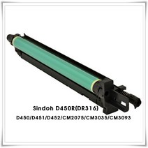 신도리코 D450RM(DR316) Drum Unit(호환수입완제품)
