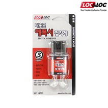 [록앤록] 다용도 에폭시 접착제 6ml - 강력접착제 다용도접착제