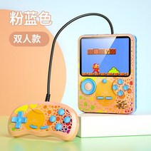 레트로 미니 게임기 오락실 추억의게임 슈퍼마리오 sup 테트리스 보조배터리 게임기, 옵션5, 단일 기계 표준 장비., 중국대륙
