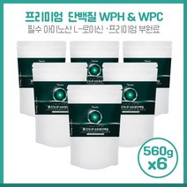 모든 영양을 한번에 담은 류신WPH유청단백질560gX6개 유청단백가수분해물 완두단백분말 비타민비네랄믹스-SA 아미노액티브BCAA 구아검 부원료 함유 하루1회 40g씩 섭취, 본문참고, 모든 영양을 한번에 담은 류신WPH유청단백질560gX6, 본문참고