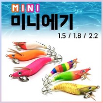 비블랙 미니 새우 에기 / 갑오징어 한치 문어 쭈꾸미 호레기 고추장 색동 수박, 2.2호 색동