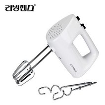 다용도 베이킹 핸디형 반죽기 거품기 머랭 휘핑기 전동 핸드믹서, 화이트, LSB-2050