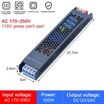 전원공급기 파워서플라이 dc파워서플라이 dc 순차전원공급기 순차 전원 공급기 파워700w 1000w 600w파워 500w 직류 DC전원공급기 dc전원공급기 직류전원공급장치 직류전원, [02] DC 24V, [07] 500W