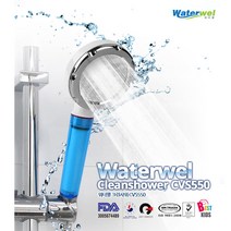 워터웰 크린샤워기 CV5550 아로마향 비타민 녹물 정수 염소제거 절수 샤워기+리필필터1개 증정, 03 리필필터3개