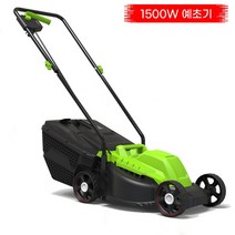 잔디 깍는 기계 깎는 가정용 무선 유선 전동 전기 예초기 잔디 깍기 깎기, 구형 잔디기 1500W