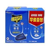 소포라 살충력이 강한 에프킬라 매트 슬림훈증기 모기살충제 E-1849719, 에프킬라 슬링훈증기