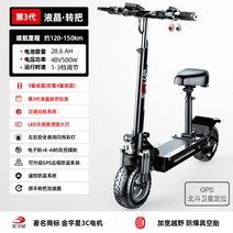 접이식 전기자전거 장거리용 대용량 배달용 출퇴근용 접이식 전동자전거, 16 Q7/48V 핸들바/김우성/오프로드 진공 타이어, 48V