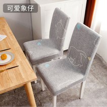 의자커버 식탁의자 천갈이 리품, 프린팅1