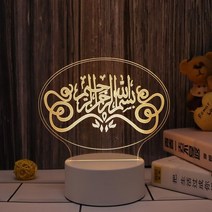 달무드등 은하수 사진무드등 취침조명 수면등 특이한 Eid 무바라크 3D 아크릴 LED 야간 조명 라마단 장식, 20 style 12-USB