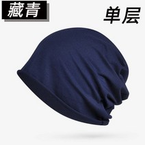 다소미얼 Aug.16 196번 화학요법 모자 얇은 여름 남성 순색 통기 면 바우처 수술 후 재활모 잠옷 모자Z, 평균 부두 탄성(56-62cm), 네 이 비[단층]