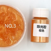쪽염색 천염색물감 패브릭 섬유 모자 운모 분말 에폭시 수지 염료 진주 안료 천연 미네랄 수제 비누 착색, 03 3