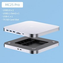 허브 맥 미니 M1 HDD 인클로저 도킹스테이션, MC25 프로