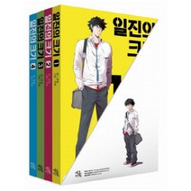 일진의 크기 박스세트 (전4권 완결), 네오카툰