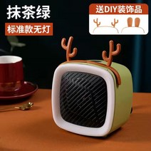 멍멍난풍기 가정용 소형난방기 절전속열형 미니열풍 사무, 옵션01