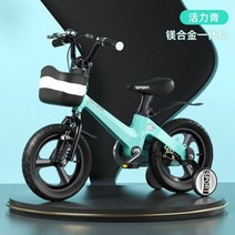경량 자전거 2-4-6-7 세 5, 녹색 _14인치