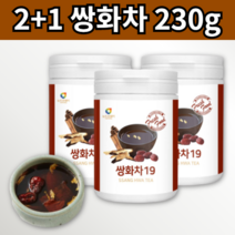 쌍화차 분말 가루 파우다 겨울 건강 차 농축 파우더 40대 50대 부모님 엄마 아빠 생일 선물 생강 대추 호박 계피 재료 만드는법 식수 물 대신 따뜻한 전통 영양 추출물 티