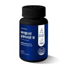 바이탈나인 글루타치온정 엥게비타 60% 고함량, 60일분, 1통, 120정