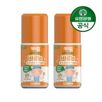 [유한양행]해피홈 아웃도어 바르는타입(롤온) 모기/진드기 기피제 50g 2개, 상세페이지 참조