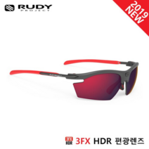 루디프로젝트 라이돈 리마스터 SP536298-0001 그라파이트 폴라 3FX HDR 멀티레이저 레드 편광렌즈